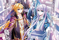 飒漫画部落,青春热血的漫画世界之旅