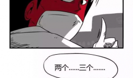 漫画拔牙,漫画中的拔牙奇遇记