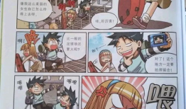 生存记漫画,逆境中的坚韧与希望